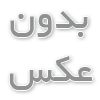 فروشگاه آنلاین لوازم تاتو وب سلین